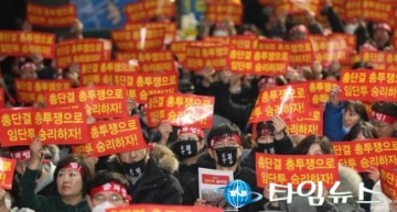 국민은행 노조,19년만의 총파업