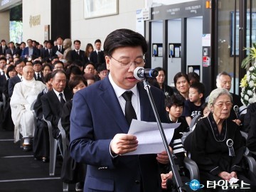 권선택 대전시장, 故 이인구 회장 “대전을 사랑한 위대한 기업인”