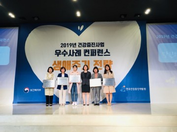 광주시 북구, 2018 지역사회 통합건강증진사업 ‘전국 최우수’