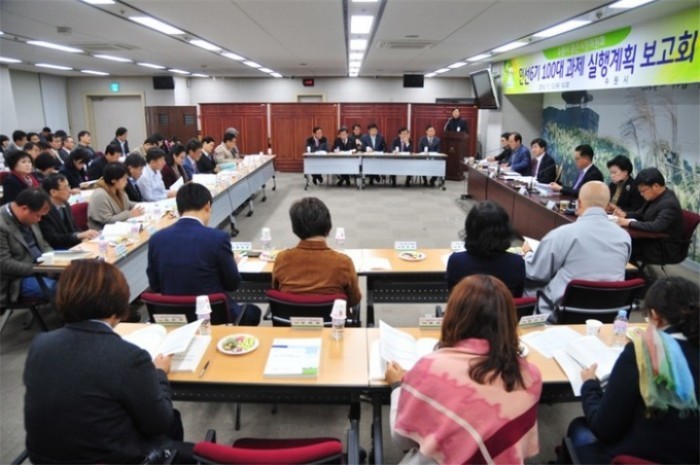 수원시 좋은시정위원회 시민위원 공개모집