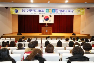 대전시교육청, 제6회 수업공감 릴레이 특강 운영