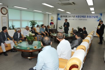 대전 중구의회, 중구 보훈단체장 초청 간담회 개최