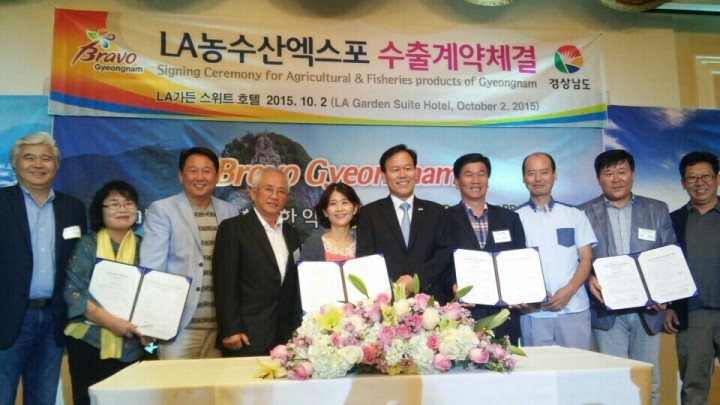 산청군, 농특산물 미국시장 수출길 열어