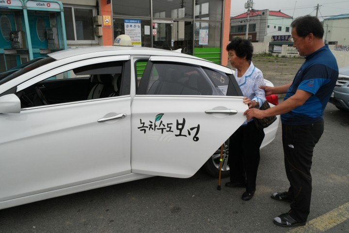 보성군, ‘행복택시’ 이용요금 100원으로 인하