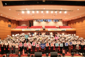 주낙영 경주시장,“APEC 정상회의 성공개최로 지방시대 균형 발전의 롤모델 될 것”   