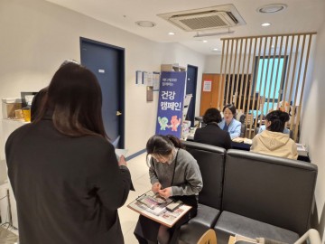 건협 광주전남지부, 롯데백화점 직원 대상 건강증진 캠페인 실시  