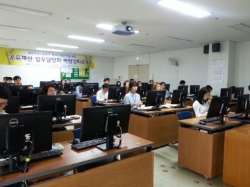 군산시, 공유재산 업무담당자 역량강화교육 실시