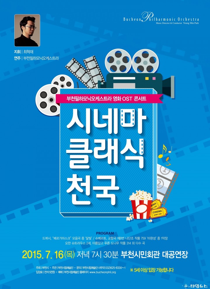 마음 속 깊이 남을 영화 그리고 음악!