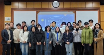 남부대, 전공교육과정 학생모니터링단 결과보고회 개최    
