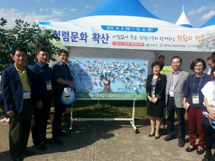 사천교육지원청, 청렴 퍼포먼스“천원의 행복”시행