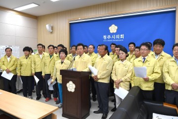 청주시의회, 집중호우에 따른 별재난지역 선포 촉구
