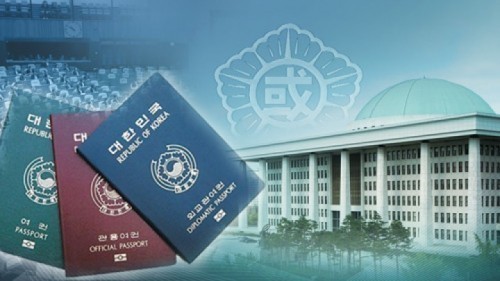 <사설>  국회의원 특권, 이번엔 외교관여권까지 만들어 달라!