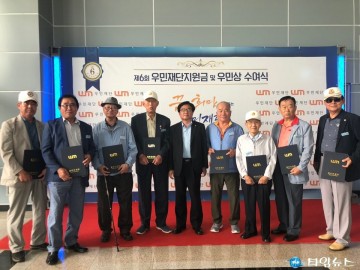 국가유공자를 위한 따뜻한 보훈으로 복지증진 도모