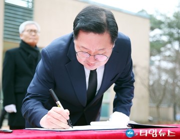 이장우 대전시장, ‘대전 중흥’ 부국강병을 이루겠습니다