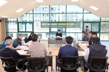 담양군, 산업단지 경영자협의회와 간담회 개최