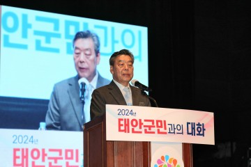 '1조8천억원 바다모래 반출한 태안군' 또 채취 추진 道 하천과장 '郡 적극적' 지목.