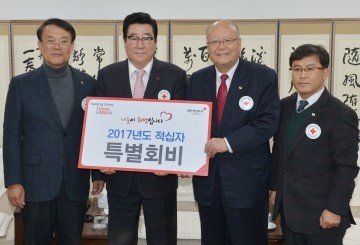 충남도의회 윤석우 의장, 적십자 회비 모금 동참