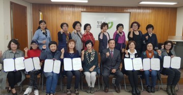 수곡2동 신규 통장 위촉식 가져