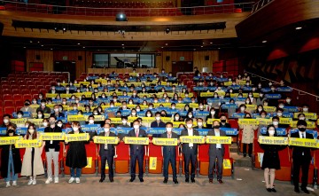 영광군, 공직자 청렴콘서트 개최