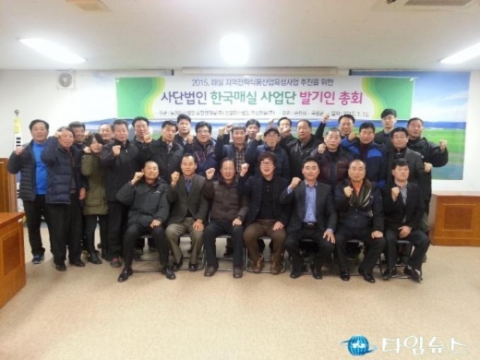 순천, 곡성연계 매실 지역전략식품산업육성사업의 비상