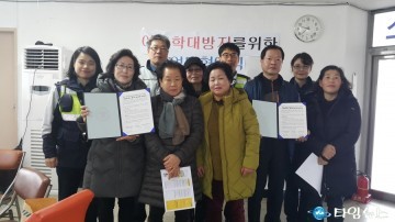 순천경찰서 아파트 부녀회와 공동으로 ‘아동학대 예방 및 근절’ 위한 업무협약 체결