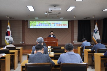 군위교육지원청, 여름방학대비 초ㆍ중학교장 회의 개최