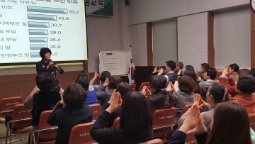 나주시보건소, 2019년도 직무역량강화·친절교육 실시