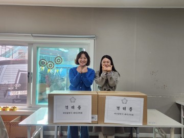 대전 대덕구의회, 장애인직업훈련센터에 청소기 지원