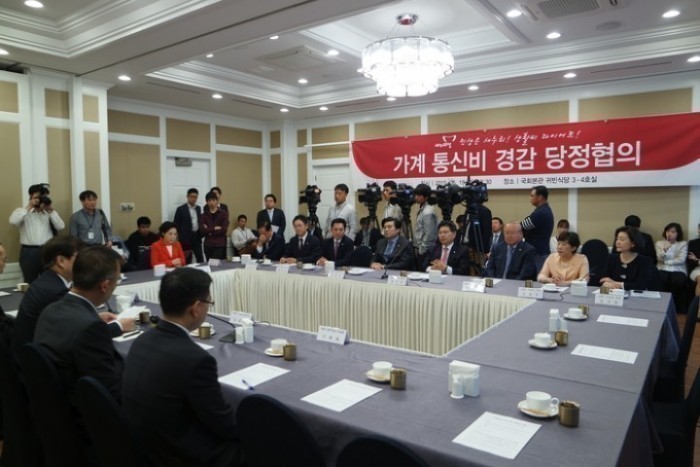 평택시"갑"새누리당 원유철 정책위의장, ‘가계통신비 경감 당정협의’···가계통신비 대폭 낮춰 