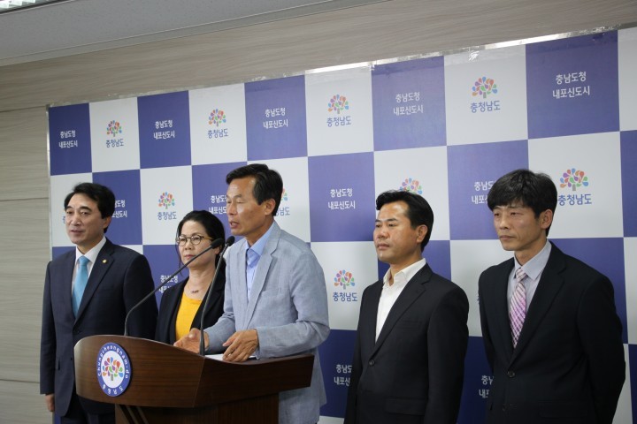 새정치연합 충남도당, “정부는 구 충남도청사의 신속한 매각을 결정해야”