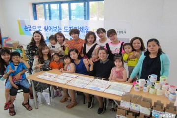 울진군 다문화가족지원센터 민간위탁 운영기관 모집