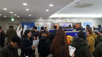 의정부 중소기업 채용박람회 구인기업 30개사 및 구직자 340여명이 참가