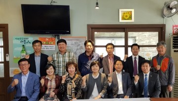 세종시의회 교육안전위‧의용소방대연합회 소통의 시간