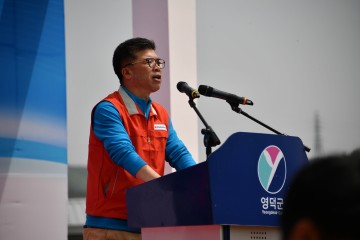 제1대 영덕군청공무원노동조합 출범식 개최