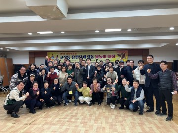 고성동 주민자치위원회, 정월대보름 유관단체 합동 윷놀이 대회