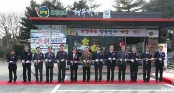 칠곡(부산)휴게소, 로컬푸드 행복장터 개장