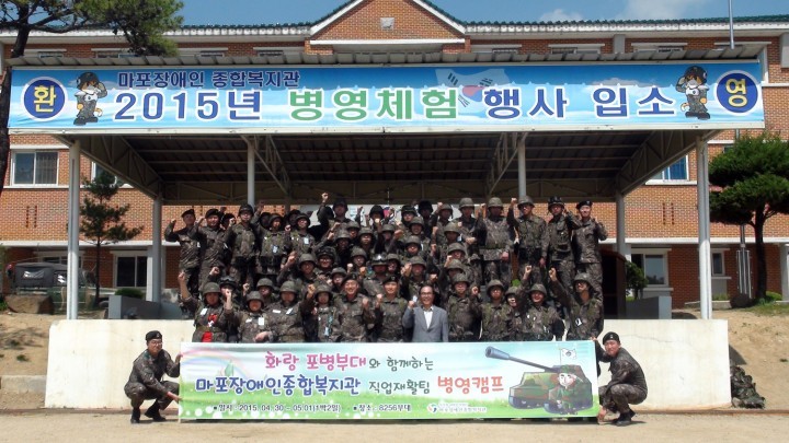 “국방의 의무, 우리 모두 할 수 있습니다.”