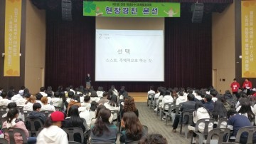 4-H에서 갈고 닦은 실력 마음껏 뽐내다! 