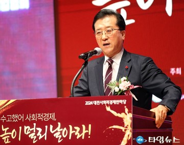 조원휘 대전시의회 의장, 사회적경제 활성화 위한 지속적 노력 필요