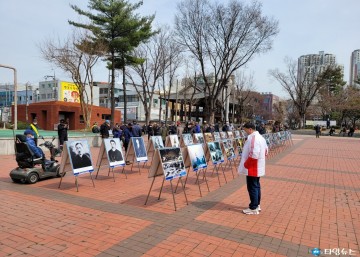 특수임무유공자회 청주시지회, 중앙공원에서 안보사진전 개최