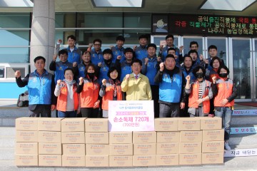 손소독제 나주시에 기탁 한 나주빛가람로타리클럽