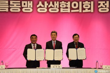포항-울산-경주, ‘해오름동맹’ 지방소멸 극복 위한 상생 협력 강화