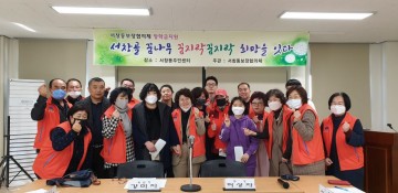 서창동보장협의체,코로나19로 어려운 시기 취약계층 장학금전달