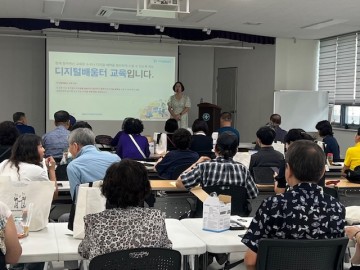 대전 서구, 어르신 대상 ICT 교육으로 디지털 건강관리 역량 강화