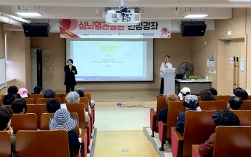 충남대학교병원 대전·충남 권역심뇌혈관질환센터, 의료취약계층 대상 건강강좌 성료