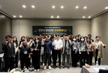 하반기 ‘천안형 청년인턴제’ 