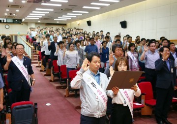 대전 유성구, 부정청탁과 금품수수 ‘No'