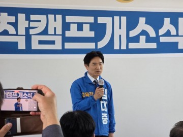 김대중 교육감 예비후, 전남·광주 교육통합 비전 제시…정책 선거 돌입