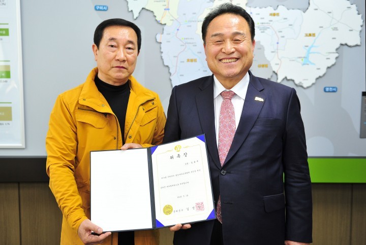 군위군 대외협력관 위촉․운영