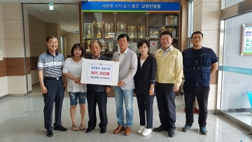 충주시 이웃돕기 성금 및 후원 줄 이어 